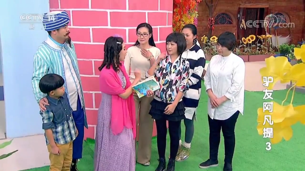 驴友阿凡提第三集01第四片段