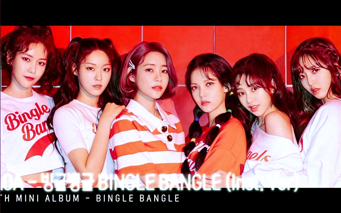 aoa - bingle bangle 伴奏