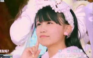 Download Video: 【中字】AKB48【没办法只好答应大头】彼女になれますか？可以做你的女友吗？チーム4 140329 国立競技場