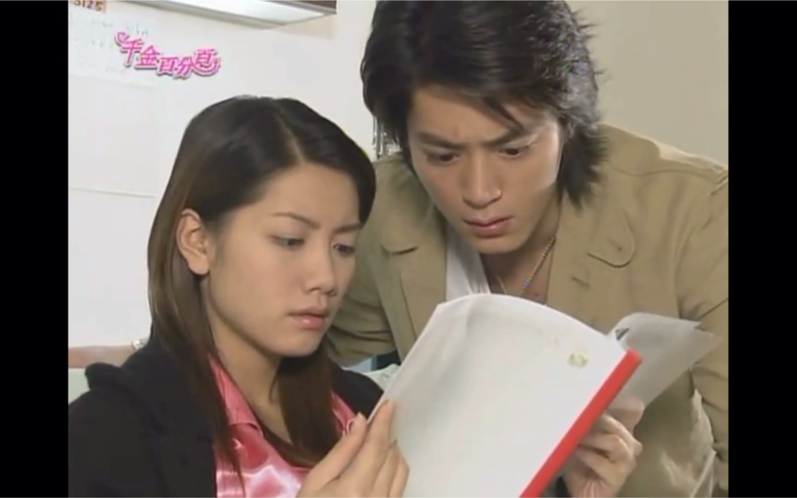 千金百分百林韦君霍建华40cut1飞扬得知骗局