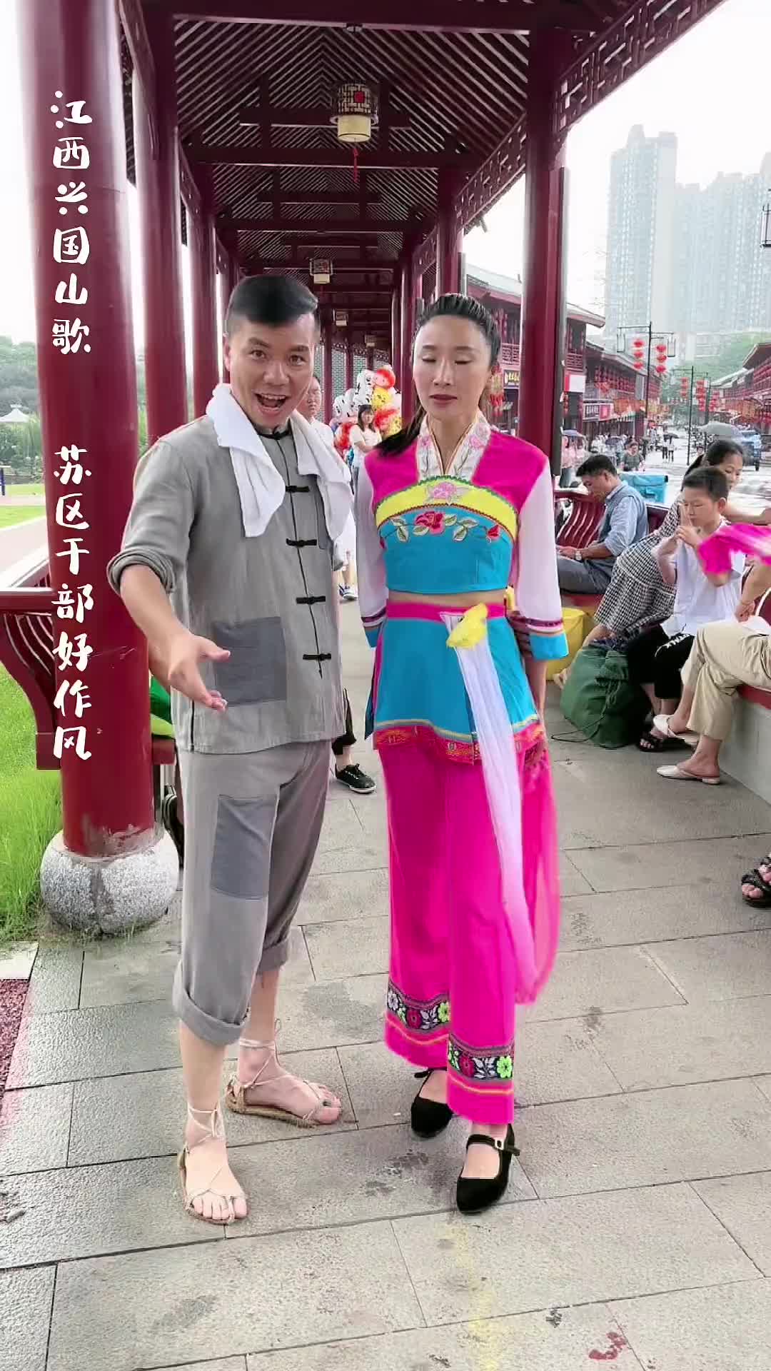 非物质文化遗产兴国山歌谢德明羊羊客家人