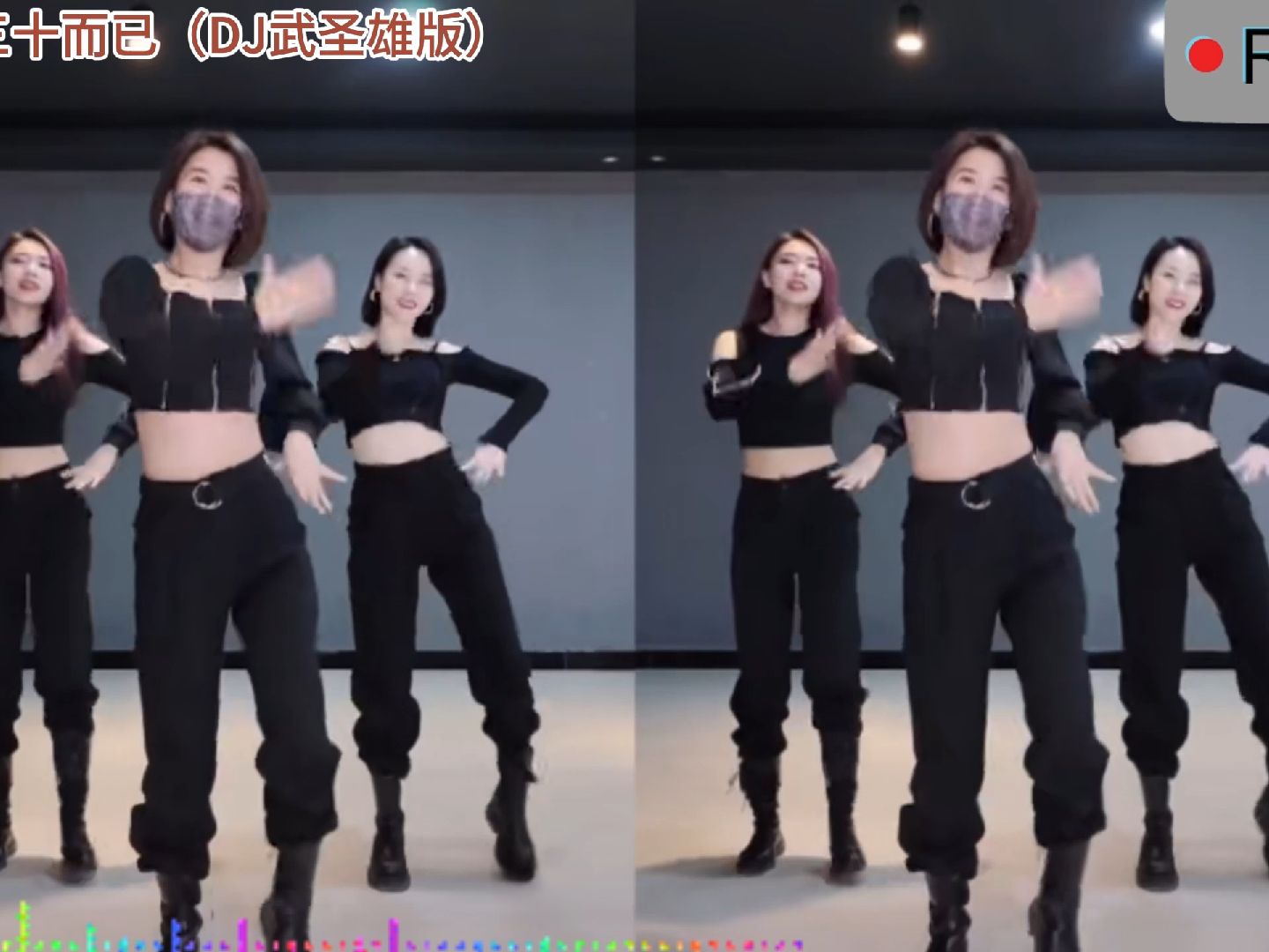 【dj舞曲】【无损超品质】郭飞宏-三十而已(dj武圣雄