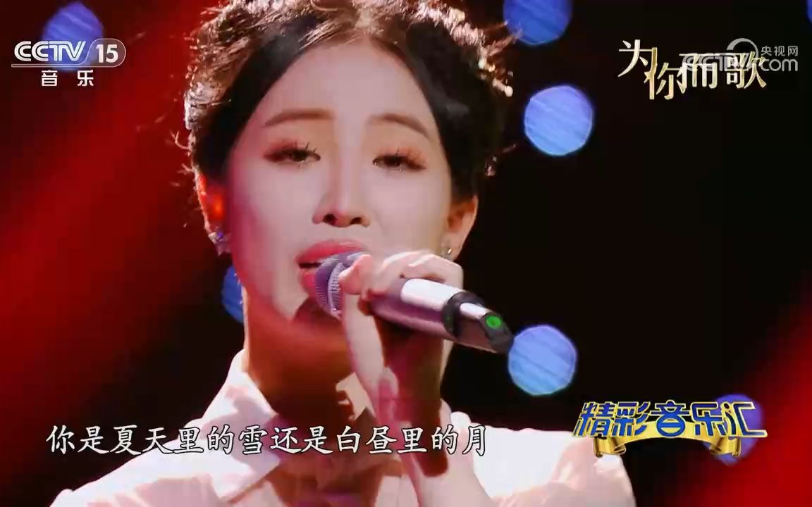 精彩音乐汇 歌曲《甜甜咸咸》 演唱:叶嘉哔哩哔哩bilibili