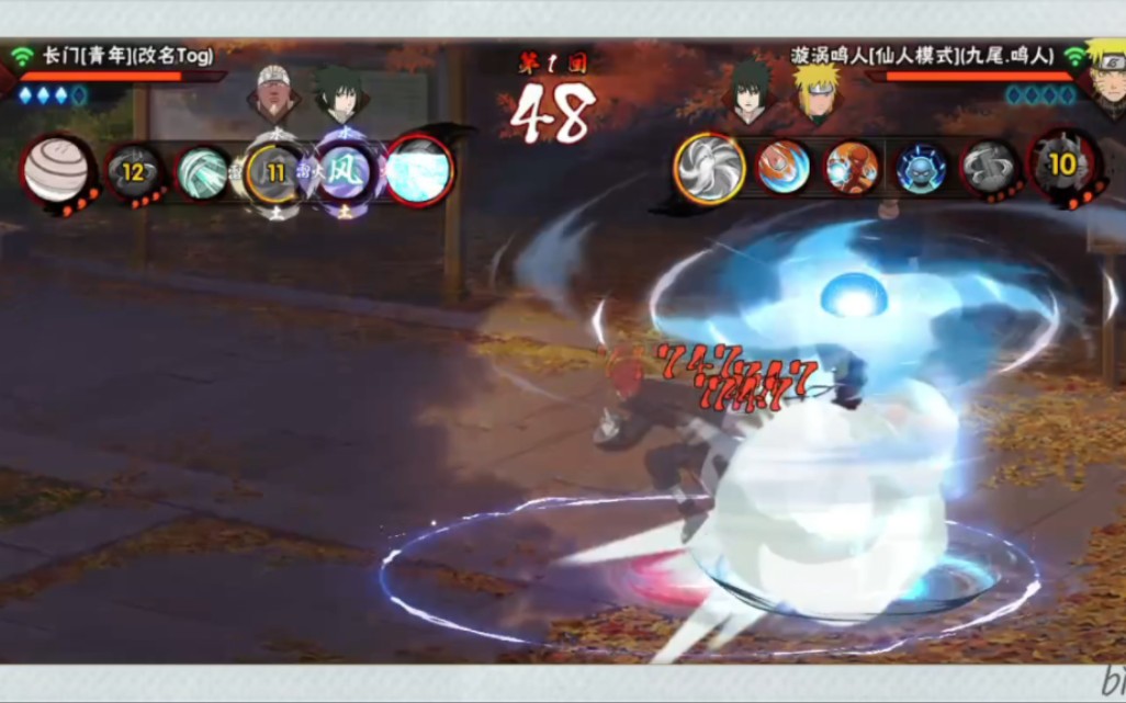 风遁螺旋手里剑!