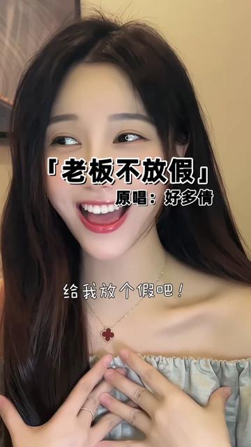 知不知道在广东,是怎么称呼“老板”的呢?哔哩哔哩bilibili