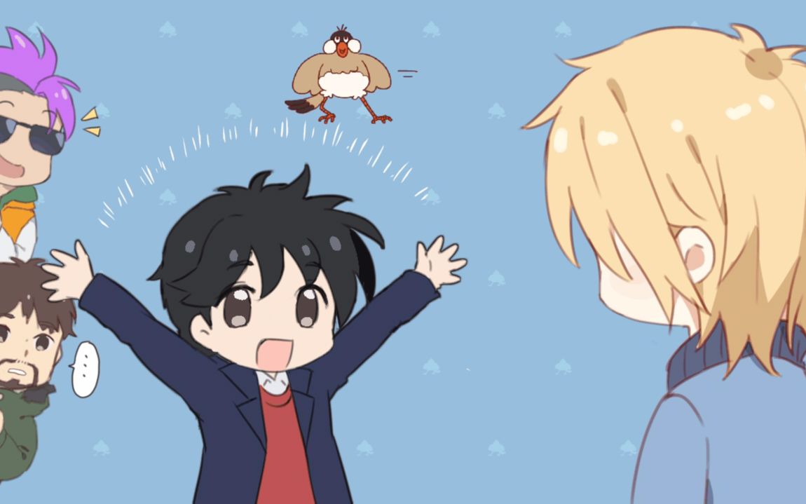 手书英二的auuineineeijiiscallingash