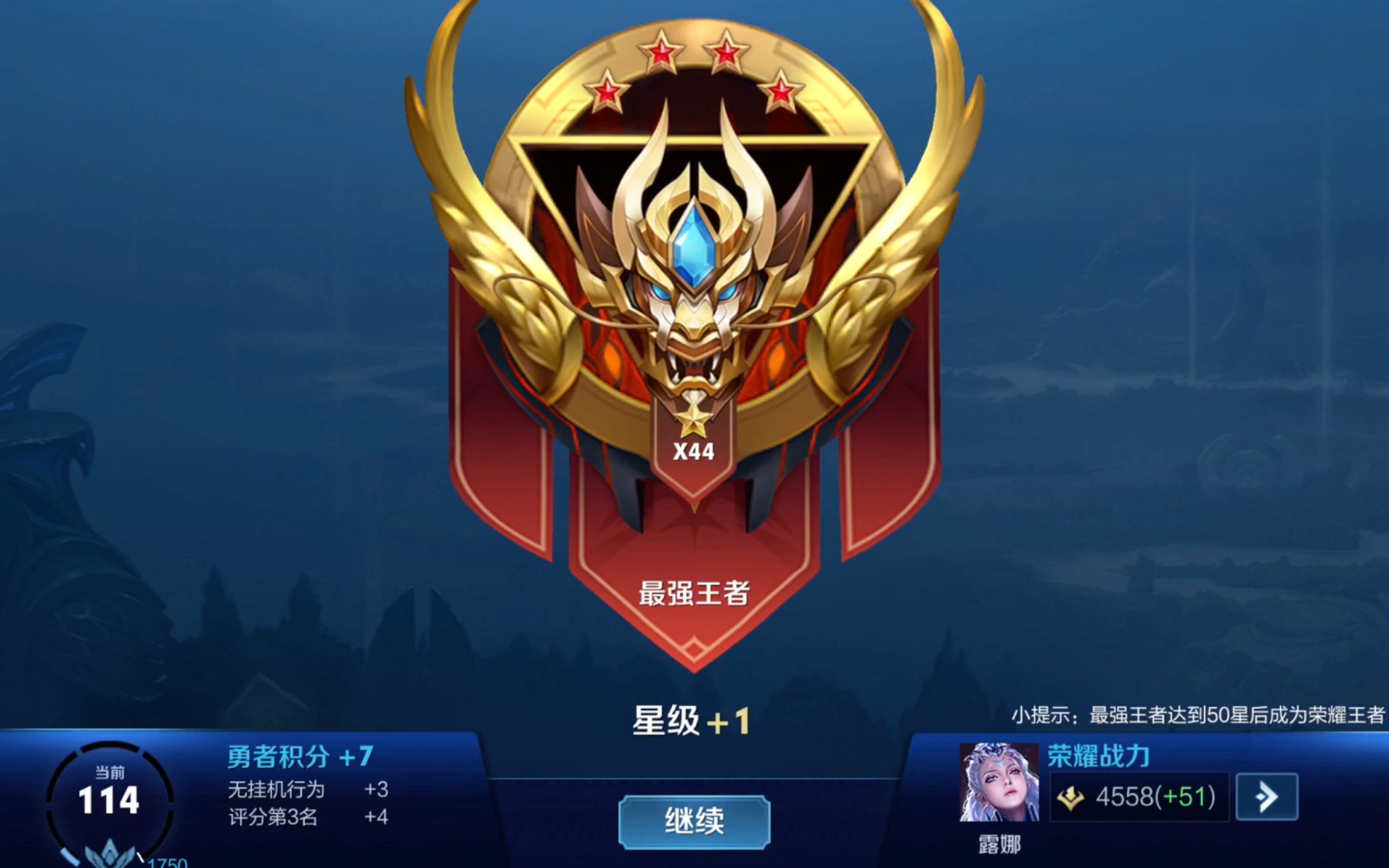 曾经那个王者十星的露娜来到四十星,但是还是一样的下饭_哔哩哔哩 (゜