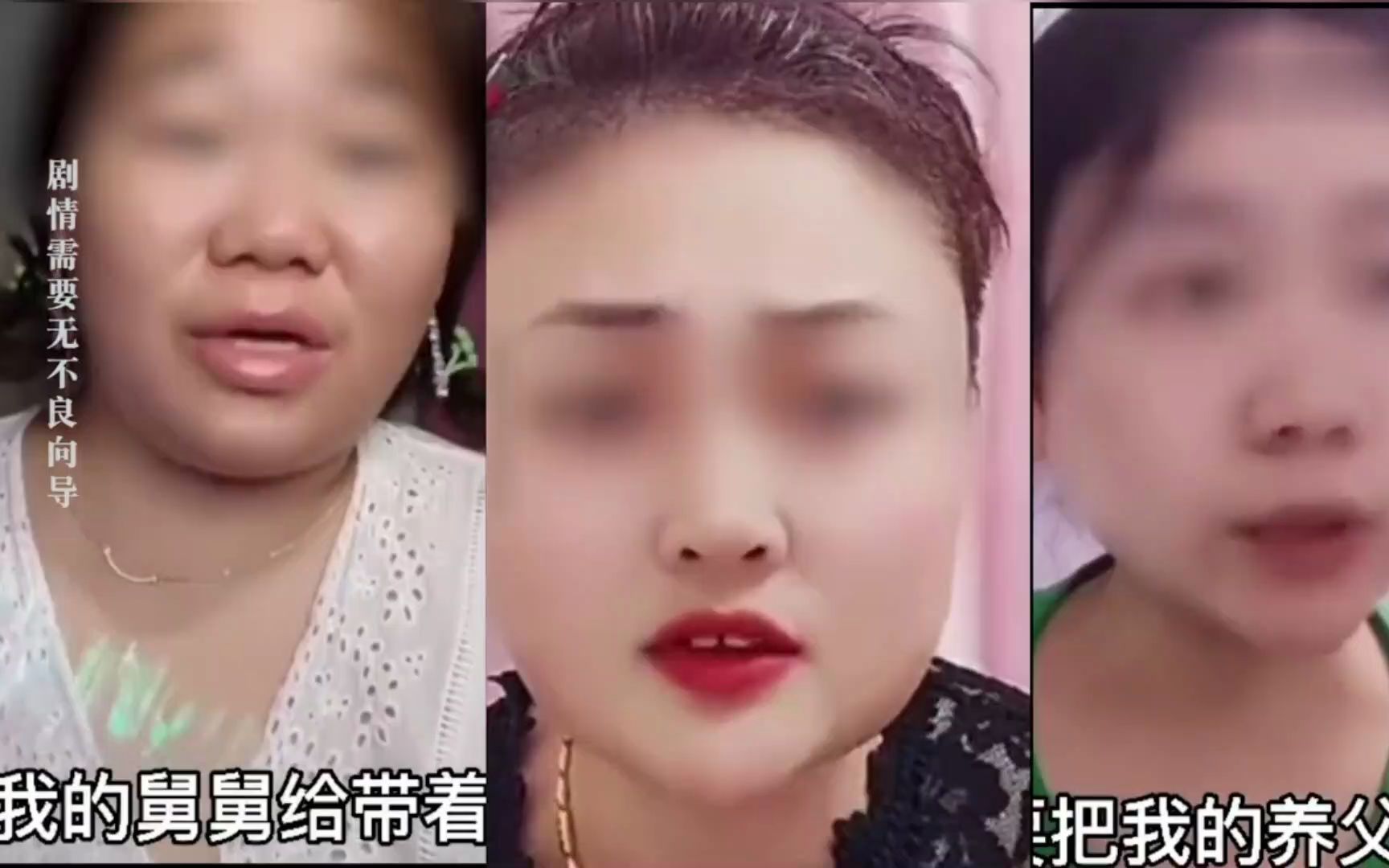 [图]网上那些侮辱智商的毒鸡汤，同质化情感主播割韭菜何时能止