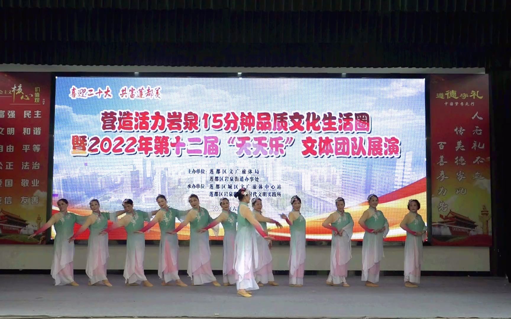 [图]古典舞(思美人兮)丽水俏江南艺术团2022年第十二届万象街道“天天乐”