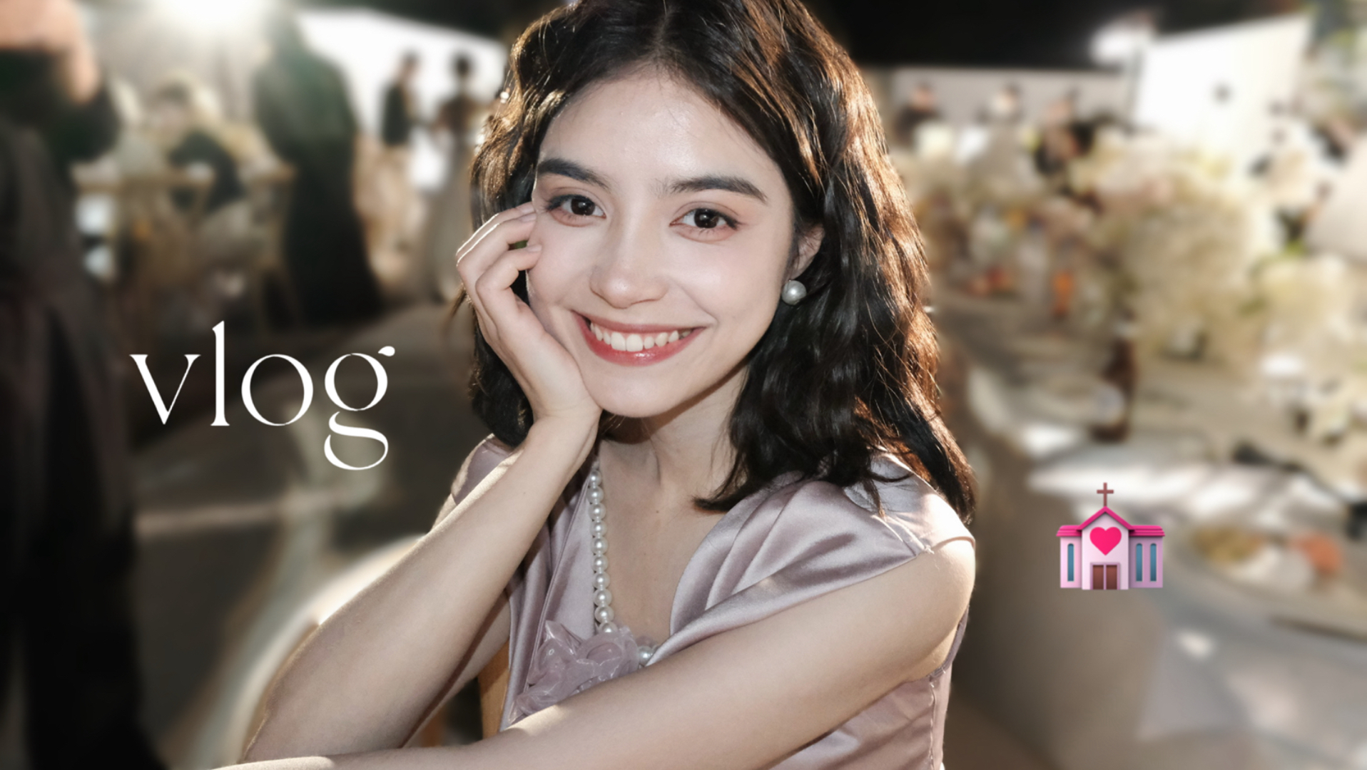 vlog|参加好朋友的婚礼-_夏天心-_夏天心-哔哩哔哩视频