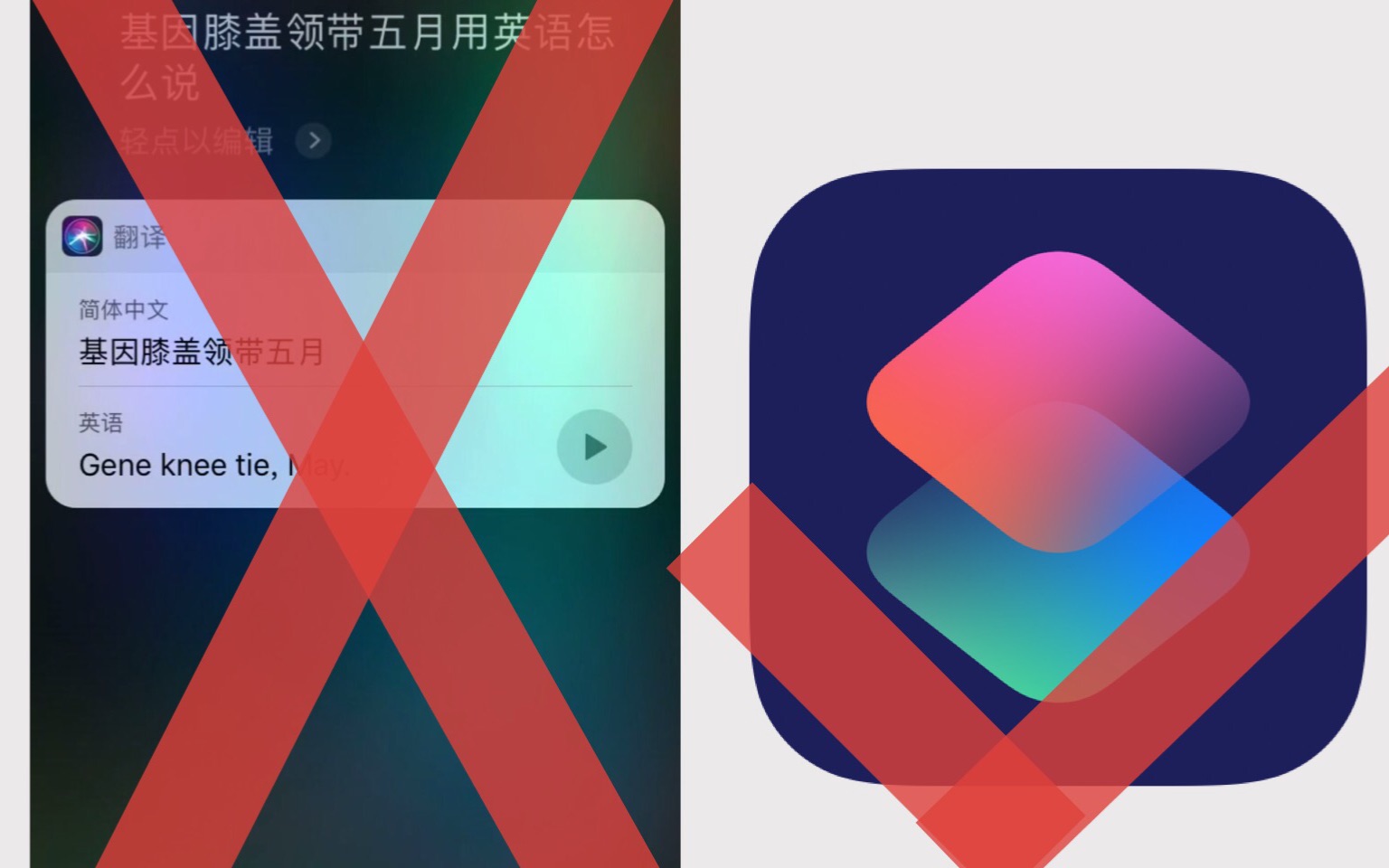 【iOS快捷指令06】一分钟教你让Siri说你想要的话哔哩哔哩bilibili