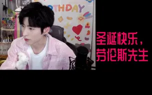 Download Video: 当我打开文韬生日直播回放，听到音乐的那一刹那，我破防了