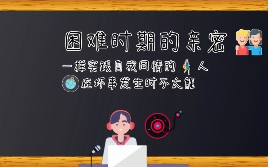 [图]5招让你变得更积极乐观