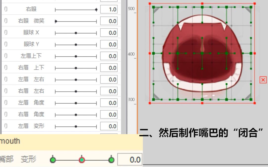 Live2D 3*2口型哔哩哔哩bilibili