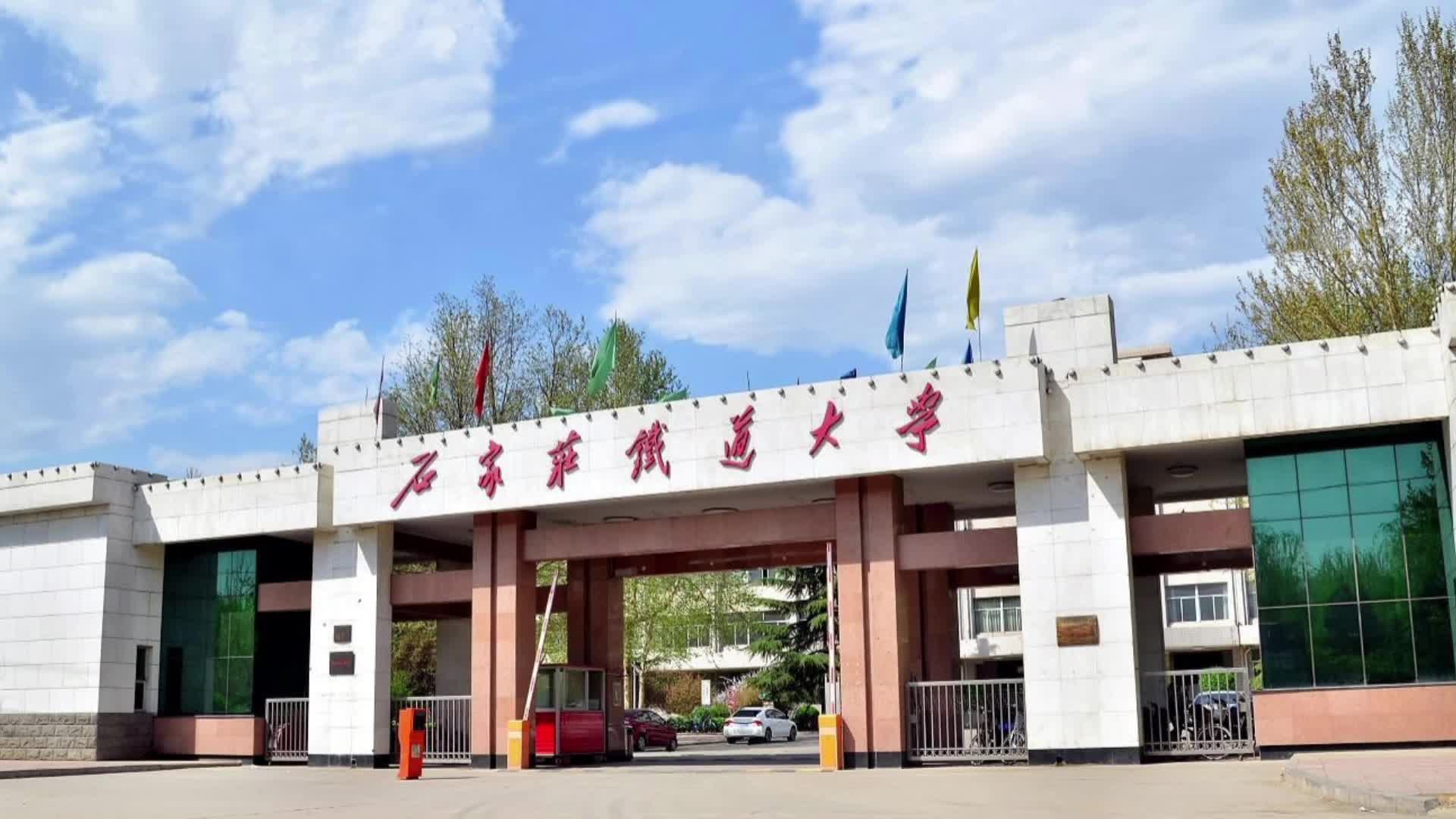 这两所大学,就是电网和铁路的常客