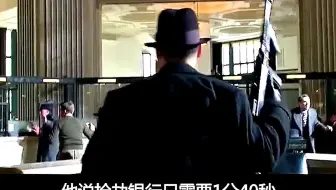 这种人在古代，那就是侠盗