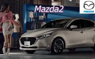 马自达cm 搜索结果 哔哩哔哩 Bilibili