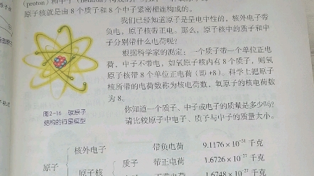 严健小课堂科学哔哩哔哩bilibili