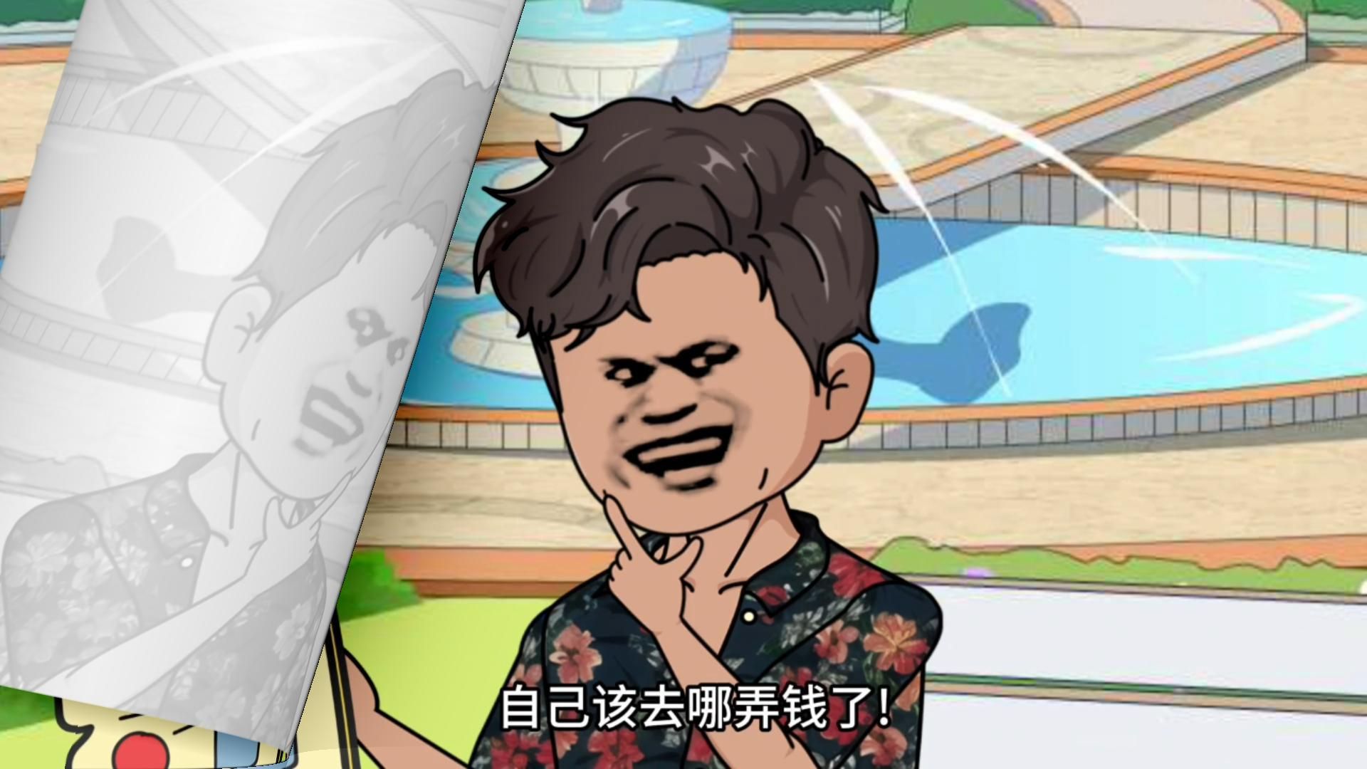 男主角重生回到小学