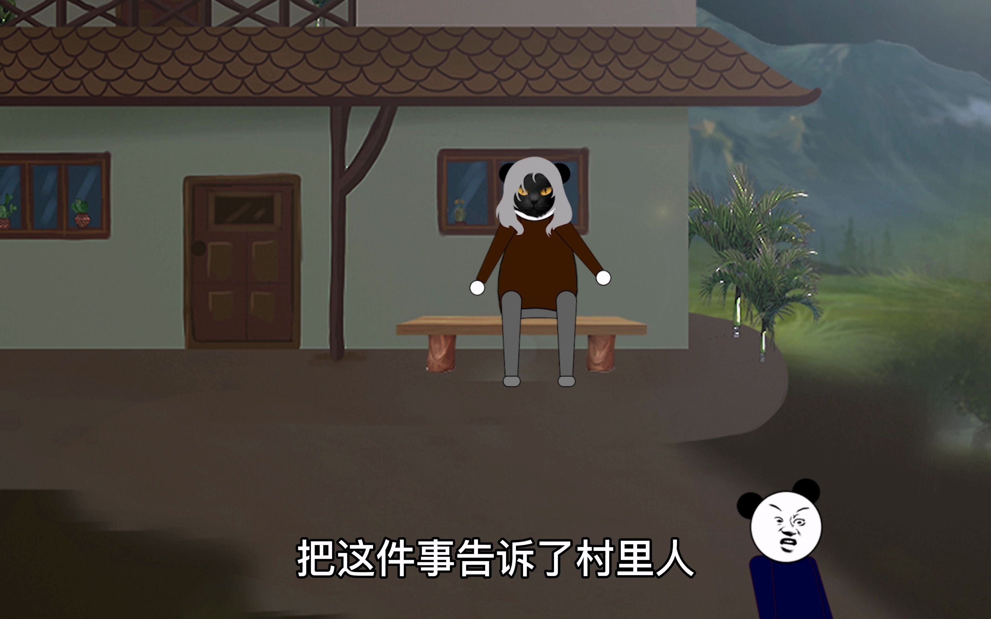 沙雕恐怖动画:猫脸老婆婆