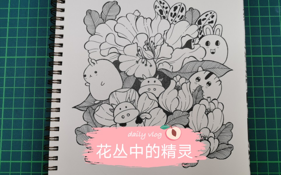 【线描画】创意线描画~花卉9哔哩哔哩bilibili