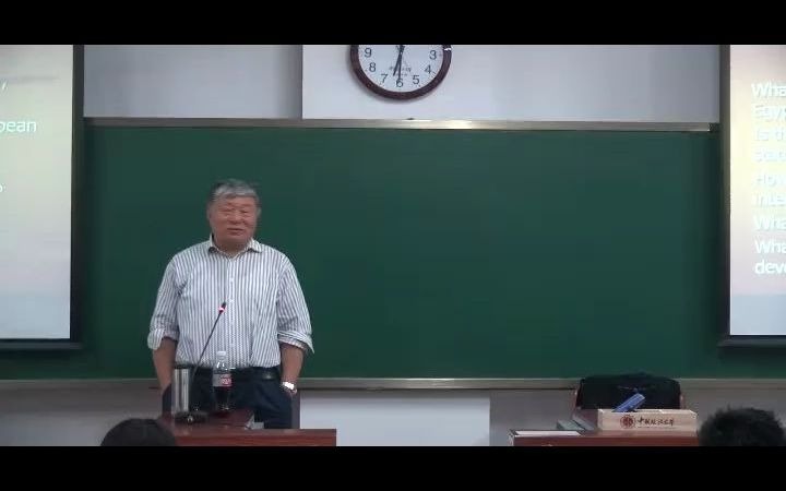 2018刘大群法官中国政法大学系列课程【二】哔哩哔哩bilibili