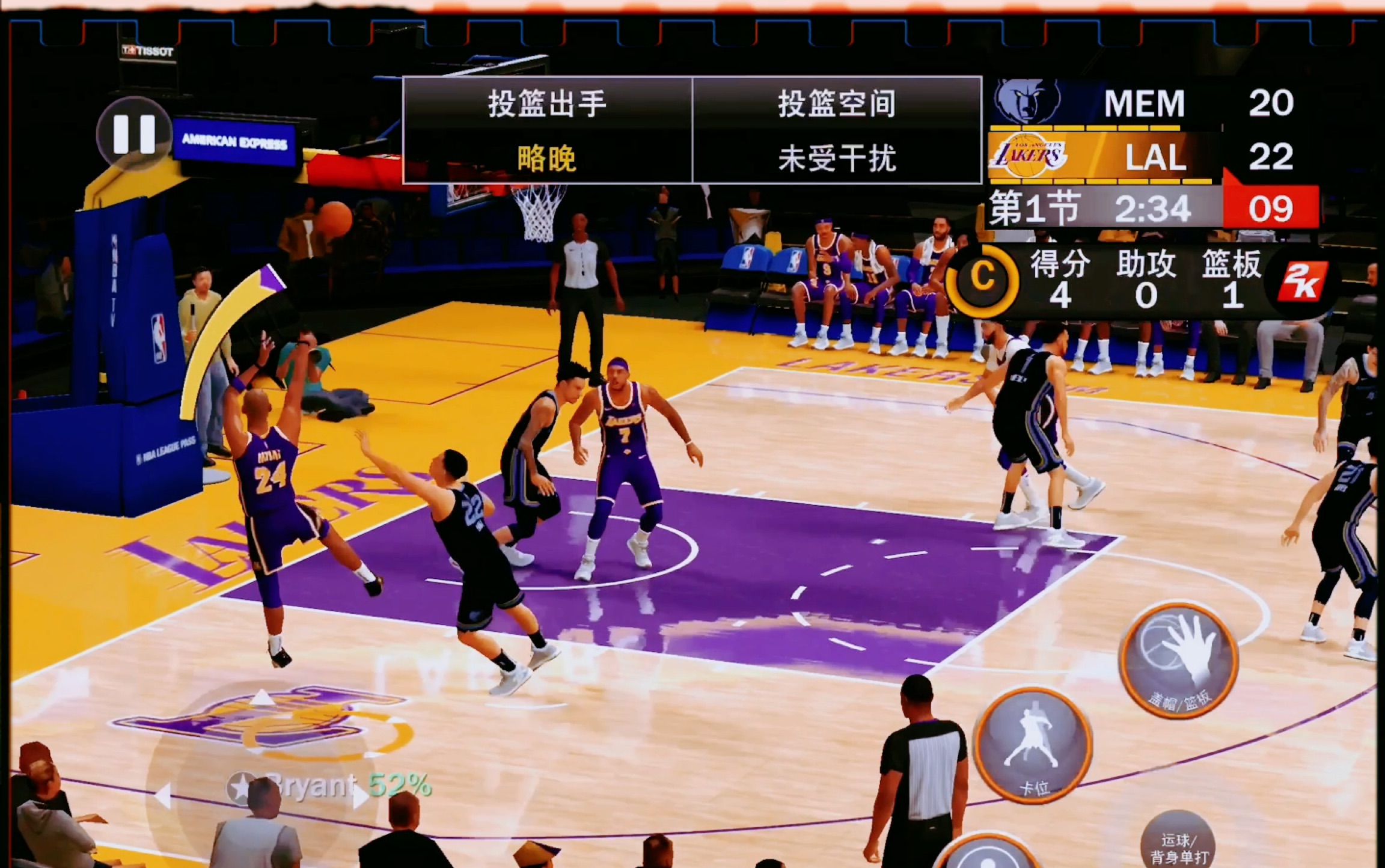 nba2k22手机版有一种后仰叫科比有一种精神叫曼巴精神