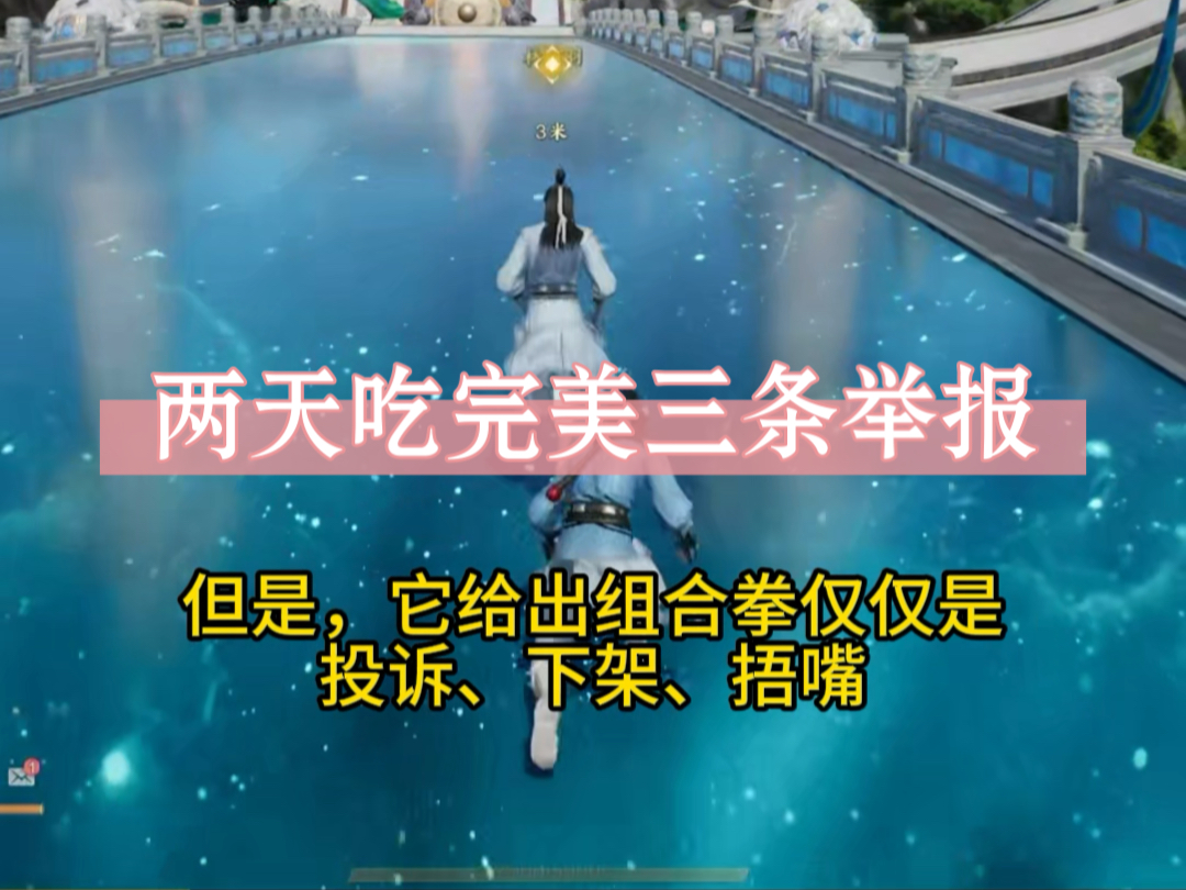 这条视频被下架前21万播放量,你们爱洗的继续来洗哔哩哔哩bilibili