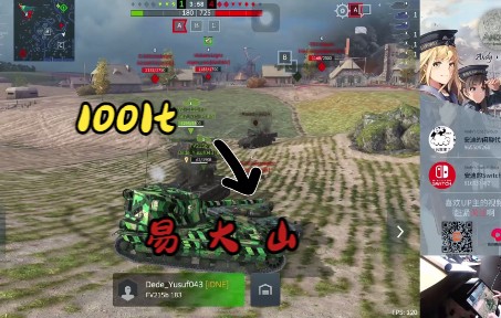 [安迪WOTB 8.8]100LT目前是你大爷网络游戏热门视频