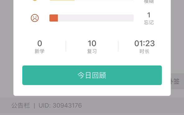 墨墨背单词24.5.27哔哩哔哩bilibili