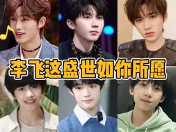 Download Video: 【TF家族】时代峰峻的好员工