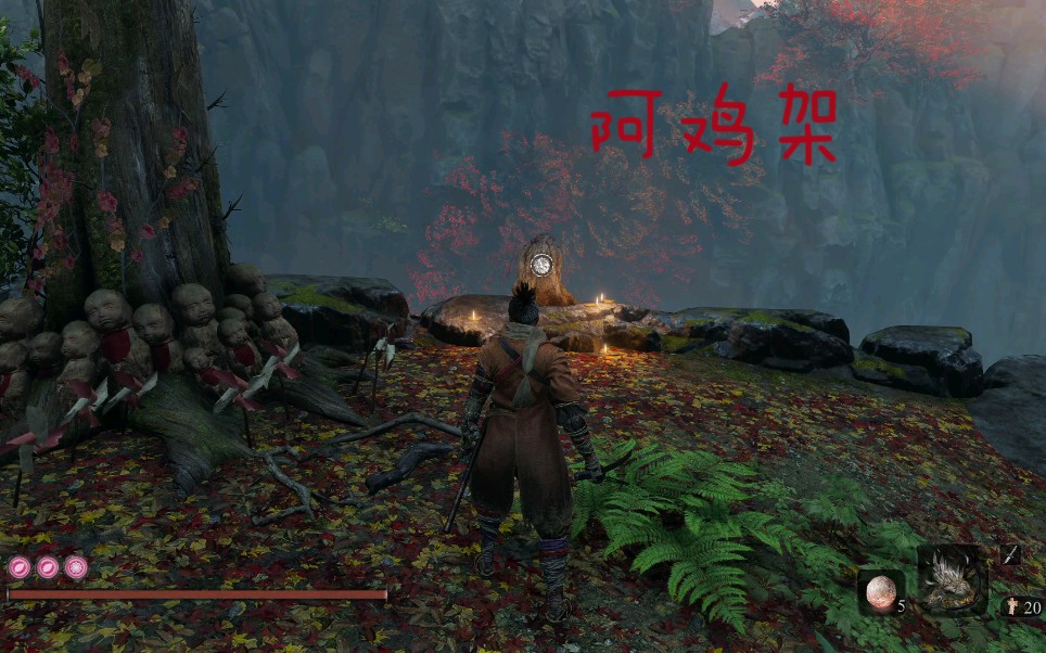 【只狼】关于阿鸡架老奶奶身世的小彩蛋