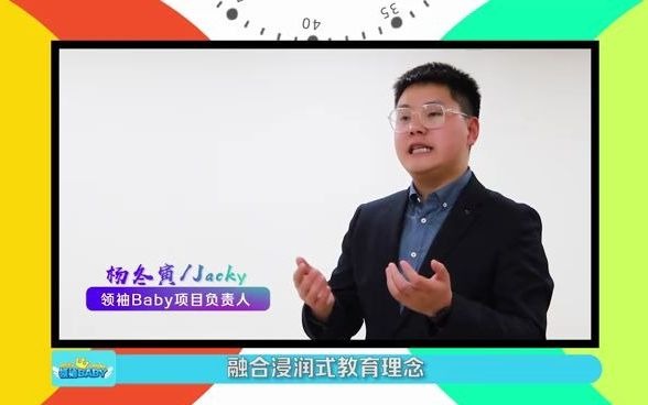 早期教育的意义哔哩哔哩bilibili