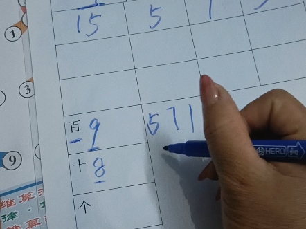 福彩3d和值三角思维算法题