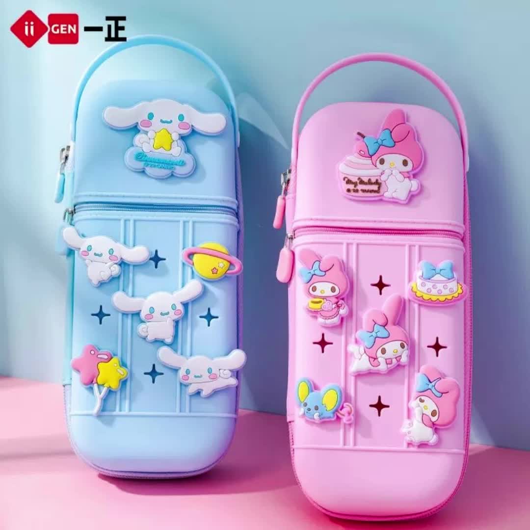 一正可爱少女心学生笔袋玉桂狗diy洞洞按扣女孩美乐蒂硅胶文具盒8742