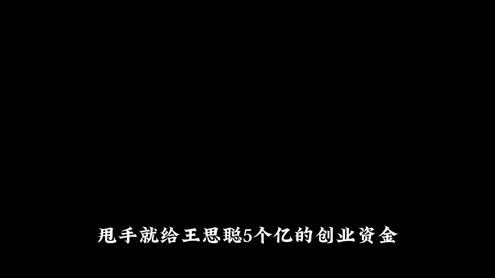 [图]为何穷人家的孩子难以翻身