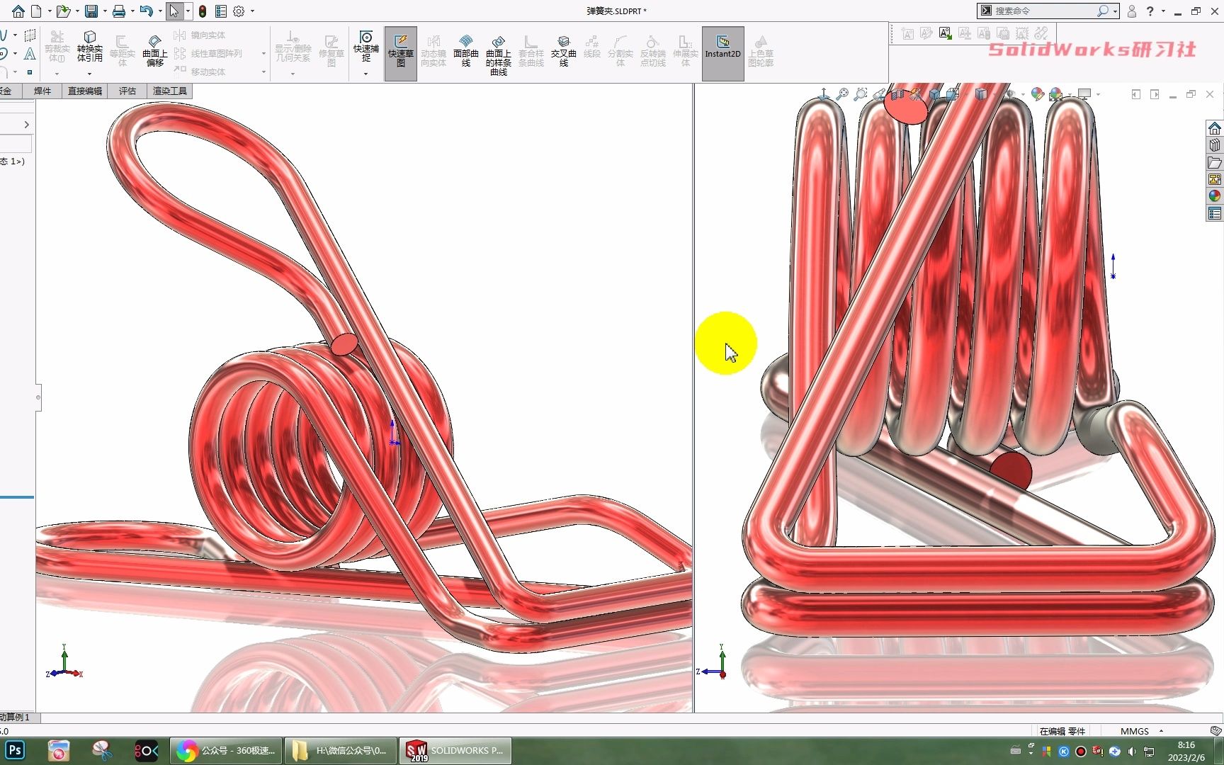 用SolidWorks重画弹簧夹子,这次换个画法哔哩哔哩bilibili