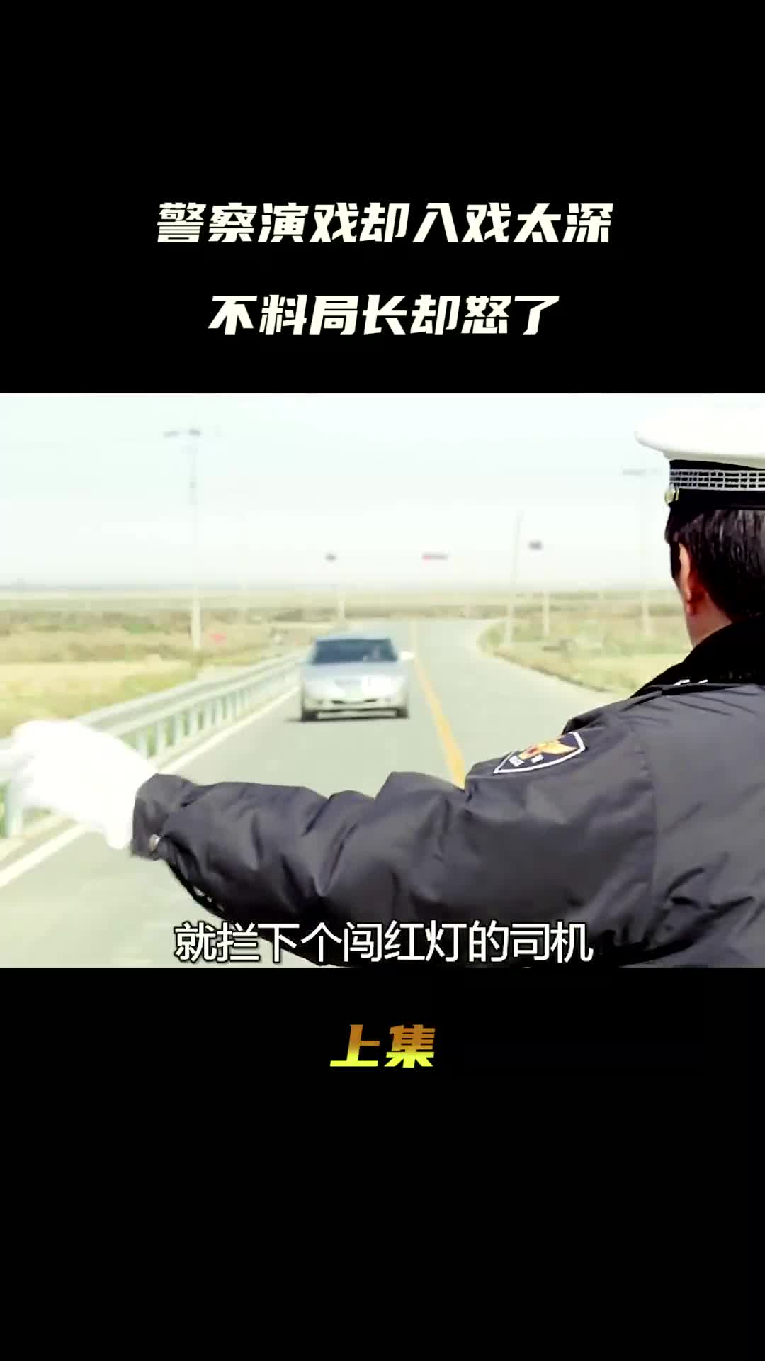 警察演习抢银行,不料局长却怒了哔哩哔哩bilibili