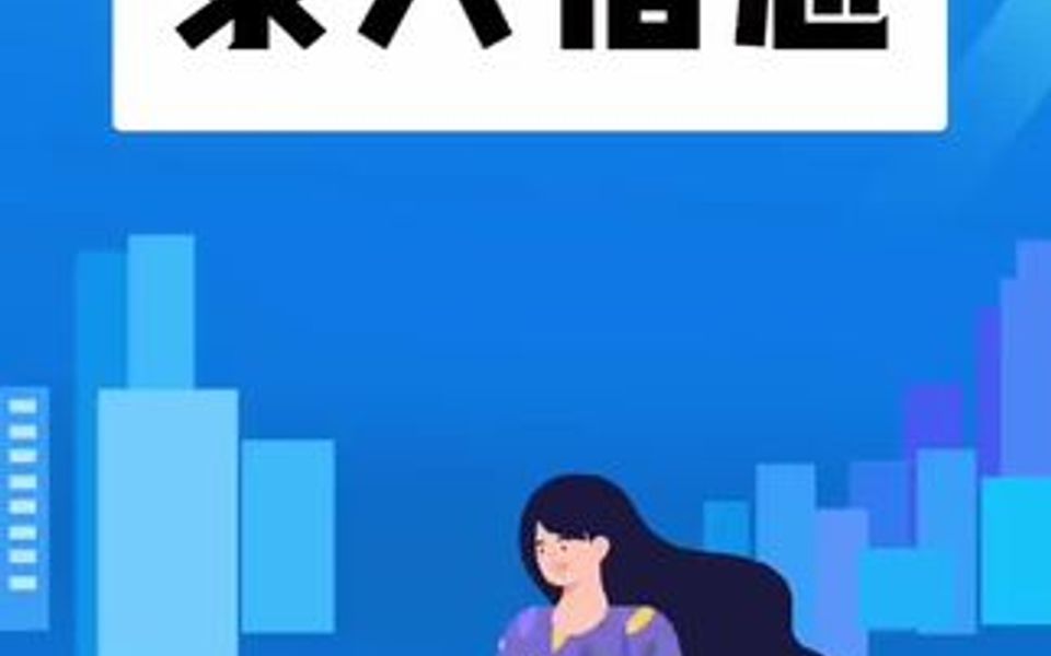 快速录入信息 你学废了吗?哔哩哔哩bilibili