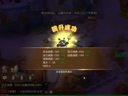 Video herunterladen: 【梦幻西游手游】耗时3个月  终于把小恶魔泡泡提升为恶魔泡泡  太坑了！