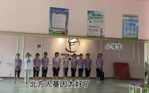 Télécharger la video: 作为南方大学生跟北方小学生比身高又完败的一天