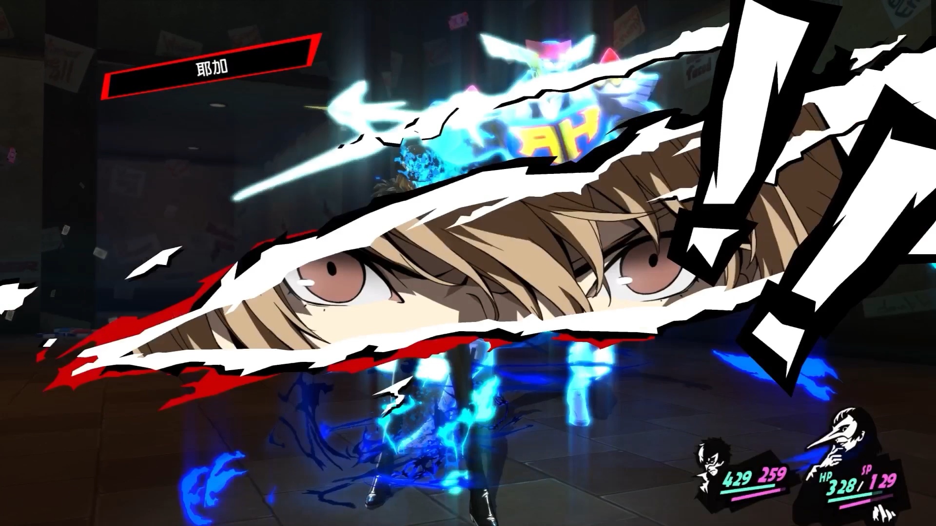 女神异闻录5r明智吾郎各个服装dlc的总攻击