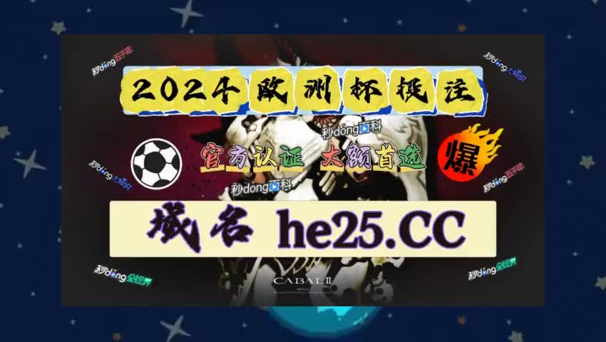 竞彩足球开奖奖金