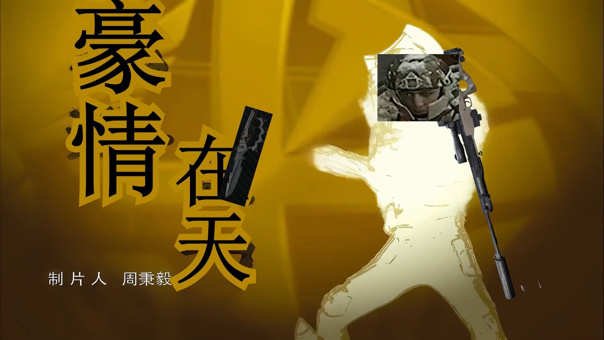 ⚡️不败的航天⚡️