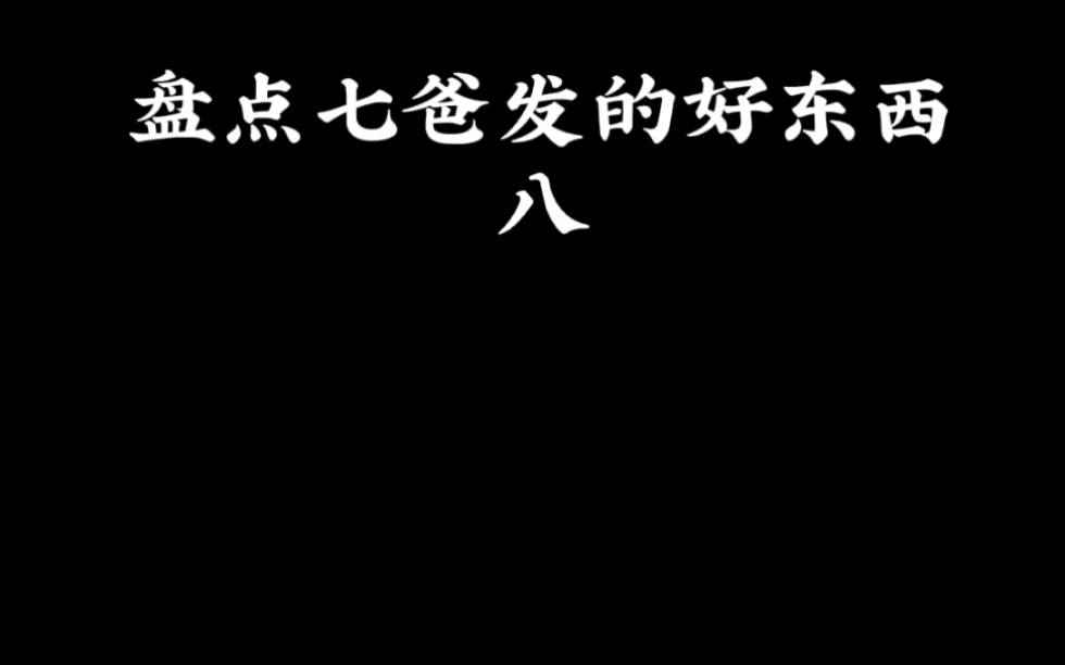 [图]#凹凸世界 同是风华正茂， 怎愿甘拜下风保持热爱。奔赴山海， 知足上进， 不负野心。