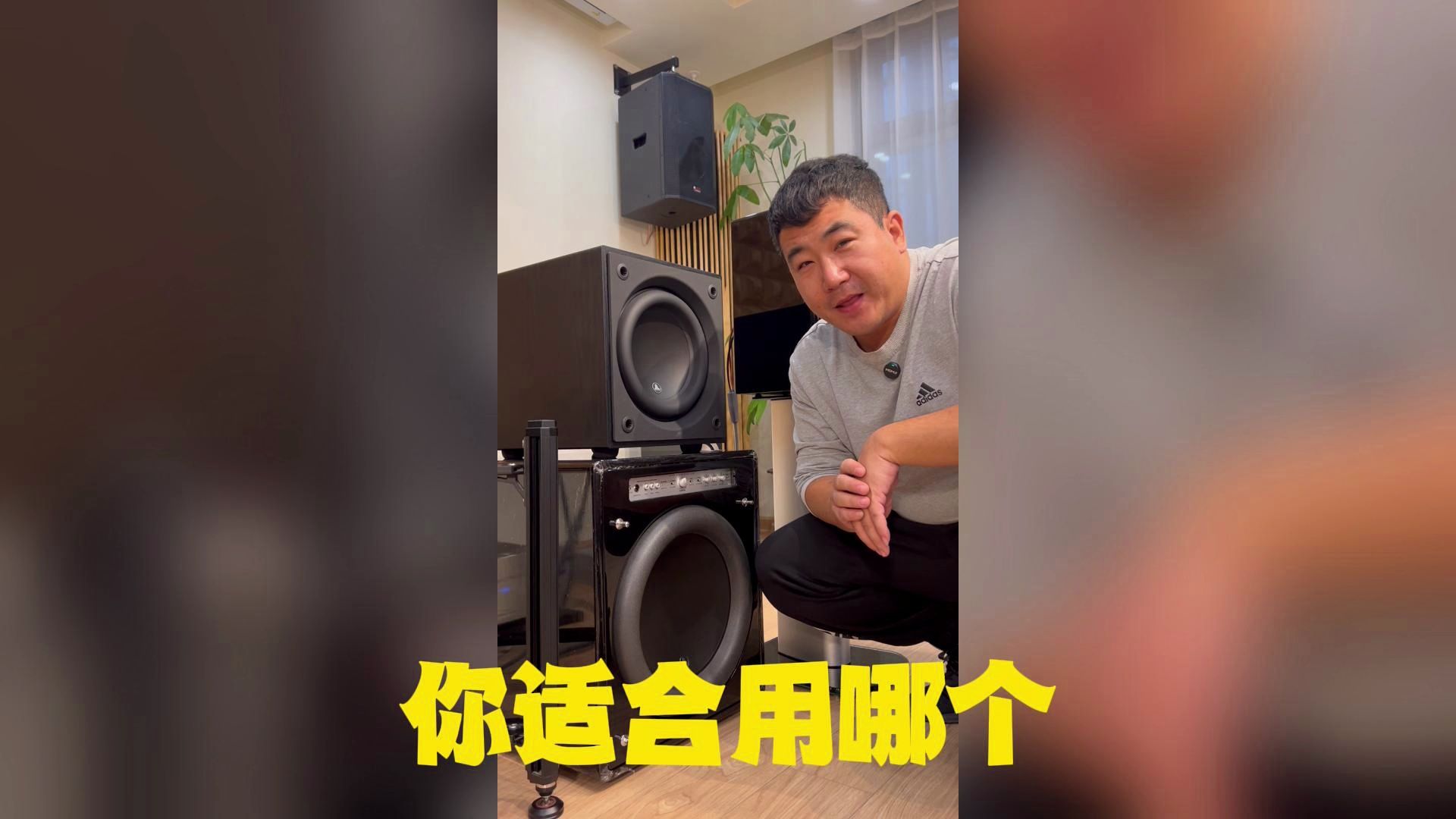 捷力10寸和13.5寸的低音炮,你家适合摆那台?哔哩哔哩bilibili