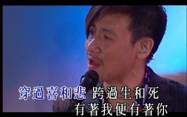 [图]張學友 - 愛是永恆 - 2004活出生命Live演唱會 高清版