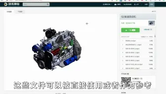 工程师必须知道的机械模型下载网站