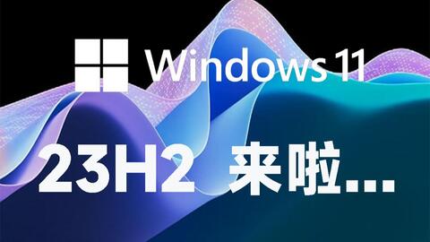 最新】Windows 11 Build 22621.4 来了（附ISO系统下载）-哔哩哔哩