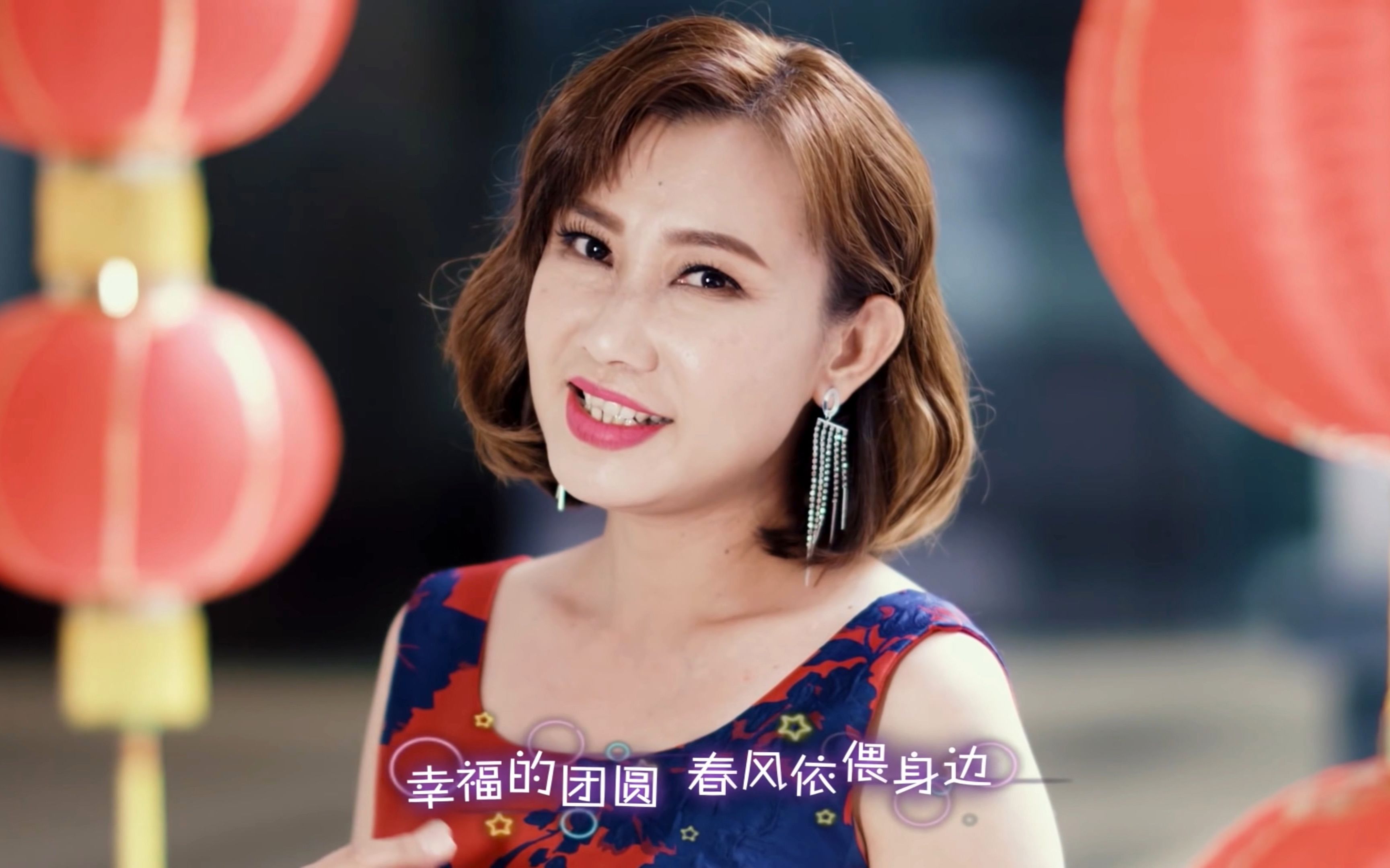 马来西亚著名华人歌唱家小萍萍吴泓君2021最新单曲《幸福的团圆》(4k)